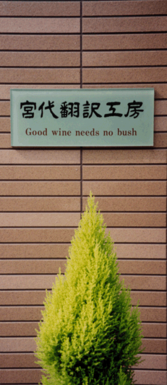 �H�[�T�C��